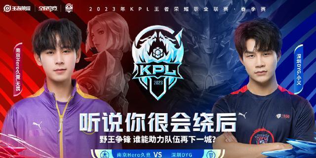 队员伤病到 队员伤病到