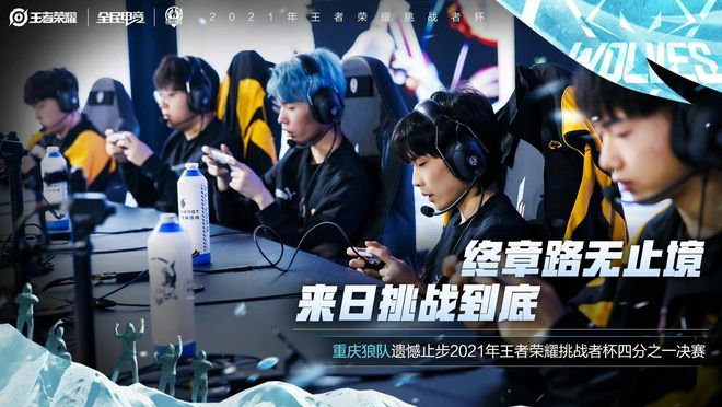 现场氛围与 现场氛围与