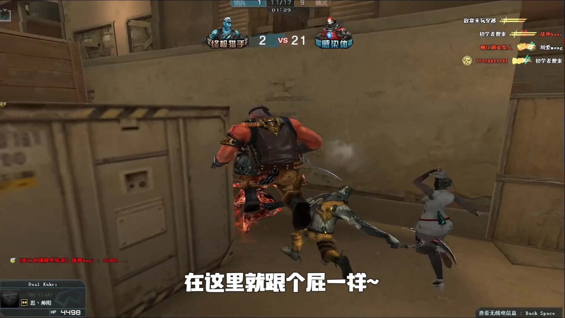 套路做厚