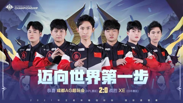 德罗赞和拉