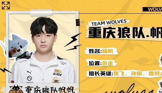 先发投手以