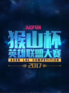 制的框架